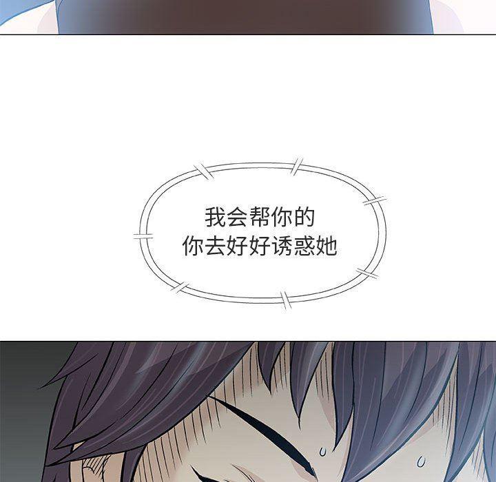 拳皇漫画韩漫全集-第29话无删减无遮挡章节图片 