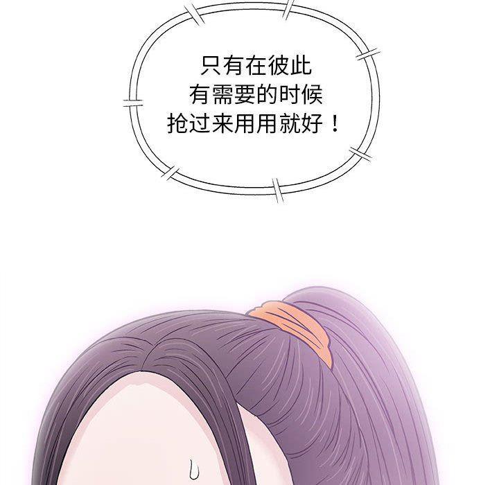 拳皇漫画韩漫全集-第29话无删减无遮挡章节图片 