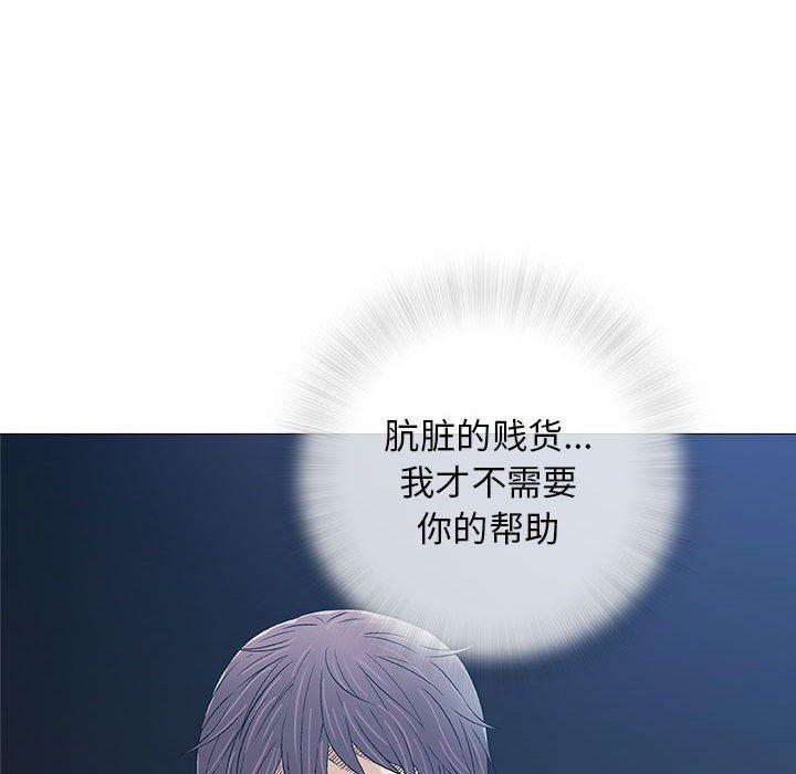 拳皇漫画韩漫全集-第29话无删减无遮挡章节图片 