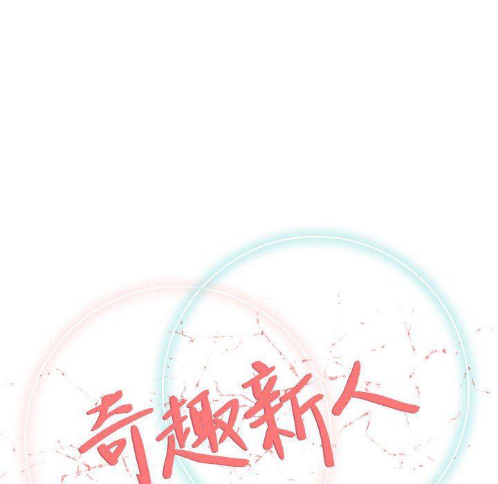 拳皇漫画韩漫全集-第29话无删减无遮挡章节图片 