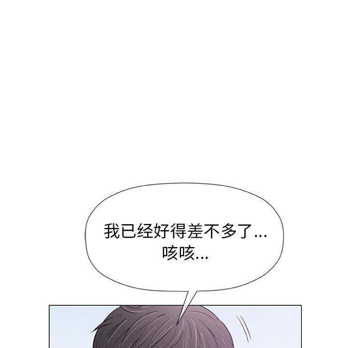 拳皇漫画韩漫全集-第29话无删减无遮挡章节图片 