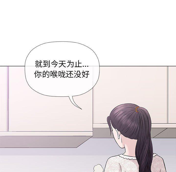 拳皇漫画韩漫全集-第29话无删减无遮挡章节图片 