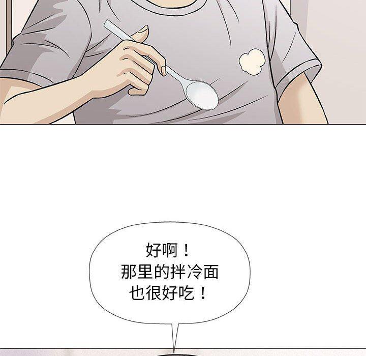 拳皇漫画韩漫全集-第29话无删减无遮挡章节图片 