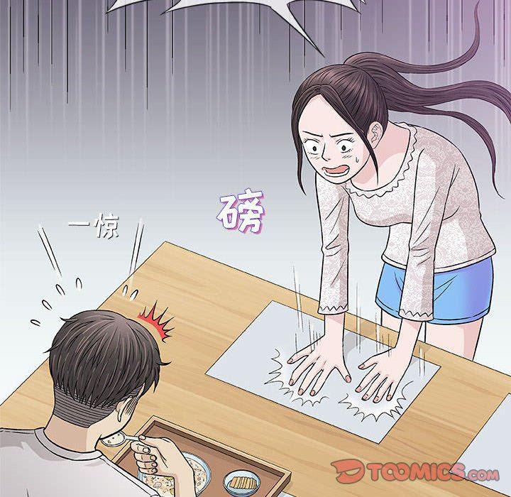 拳皇漫画韩漫全集-第29话无删减无遮挡章节图片 