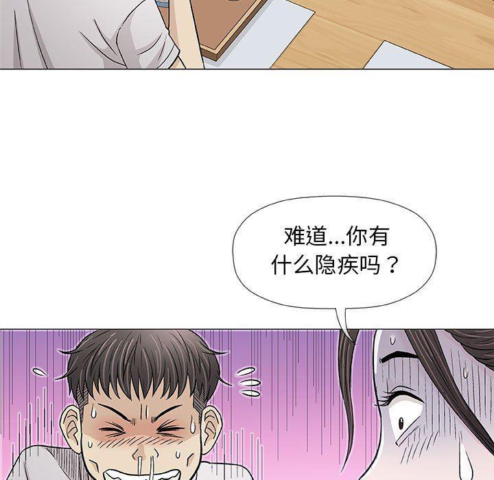 拳皇漫画韩漫全集-第29话无删减无遮挡章节图片 