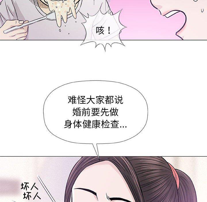 拳皇漫画韩漫全集-第29话无删减无遮挡章节图片 