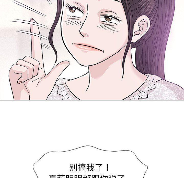 拳皇漫画韩漫全集-第29话无删减无遮挡章节图片 