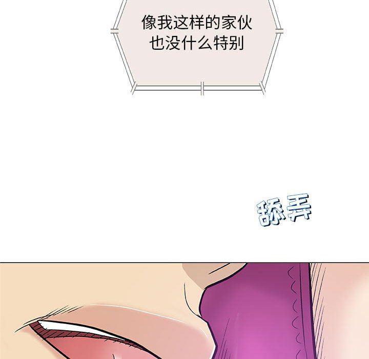 拳皇漫画韩漫全集-第30话无删减无遮挡章节图片 