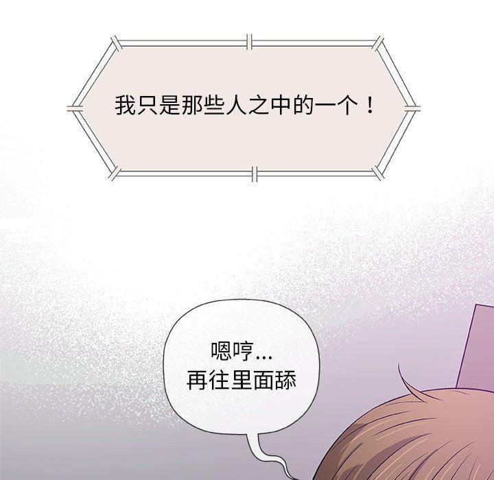 拳皇漫画韩漫全集-第30话无删减无遮挡章节图片 