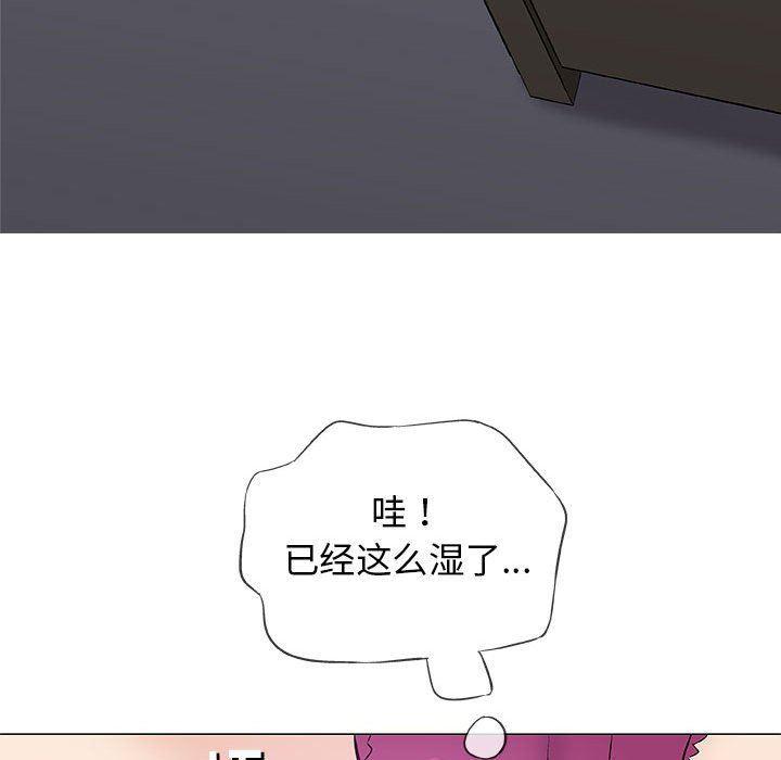 拳皇漫画韩漫全集-第30话无删减无遮挡章节图片 