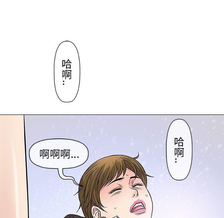 拳皇漫画韩漫全集-第30话无删减无遮挡章节图片 