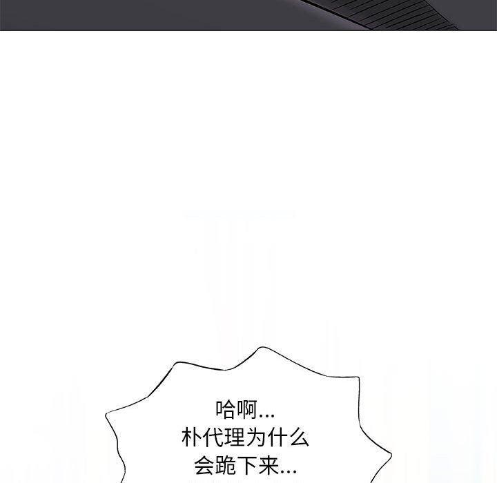 拳皇漫画韩漫全集-第30话无删减无遮挡章节图片 