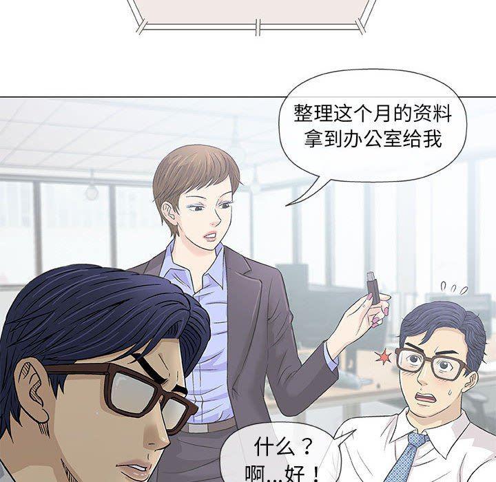 拳皇漫画韩漫全集-第30话无删减无遮挡章节图片 