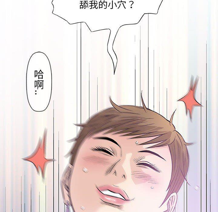 拳皇漫画韩漫全集-第30话无删减无遮挡章节图片 