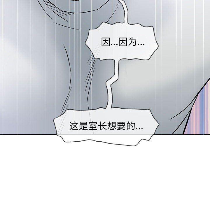 拳皇漫画韩漫全集-第30话无删减无遮挡章节图片 