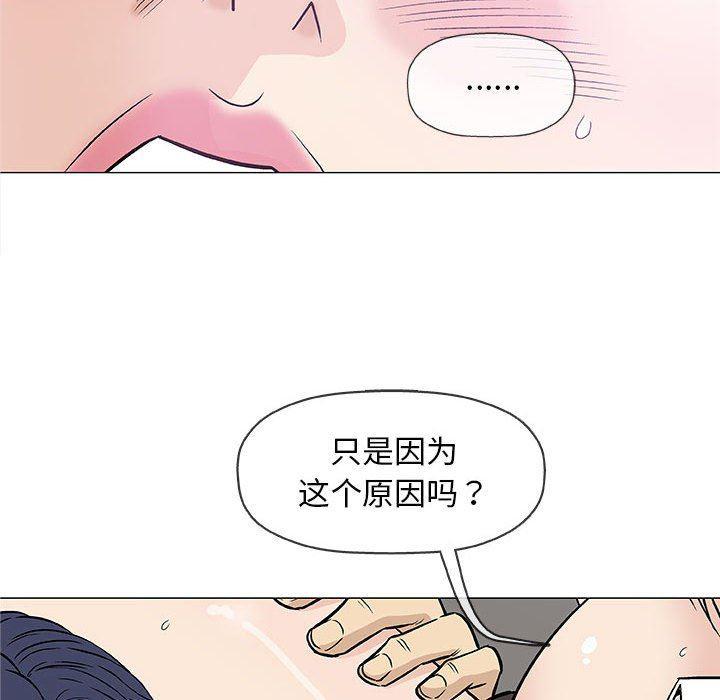 拳皇漫画韩漫全集-第30话无删减无遮挡章节图片 