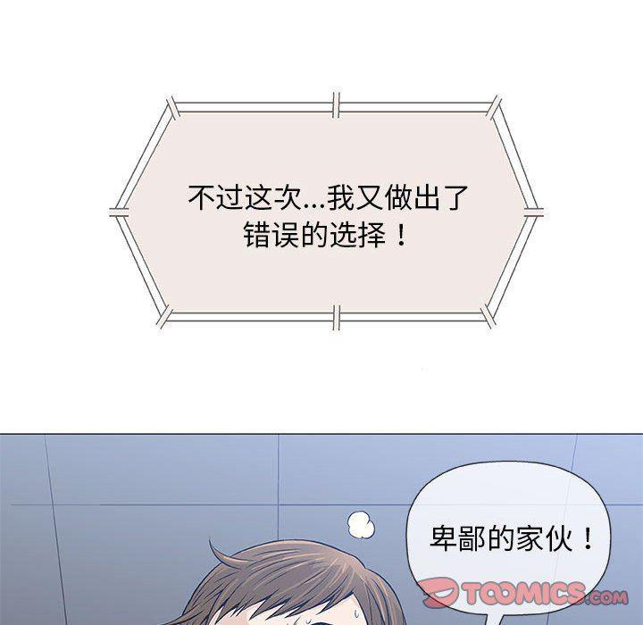 拳皇漫画韩漫全集-第30话无删减无遮挡章节图片 