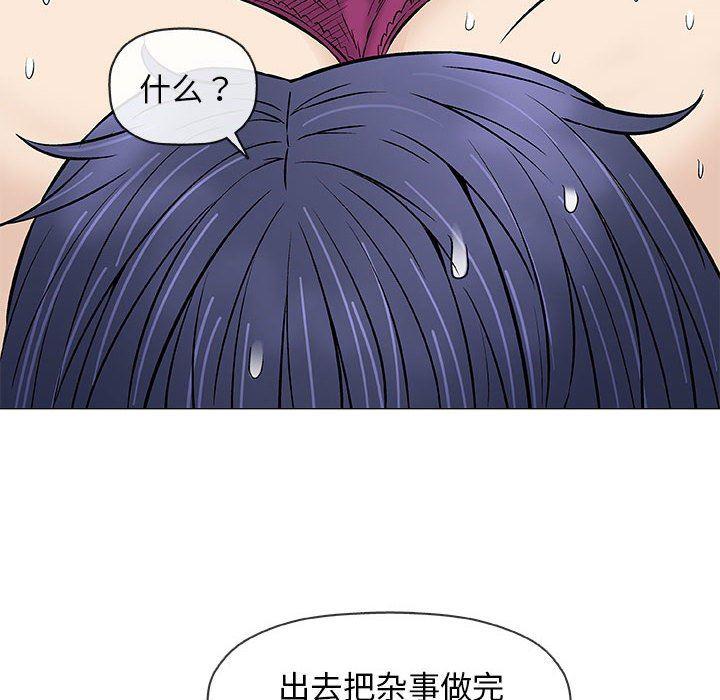 拳皇漫画韩漫全集-第30话无删减无遮挡章节图片 