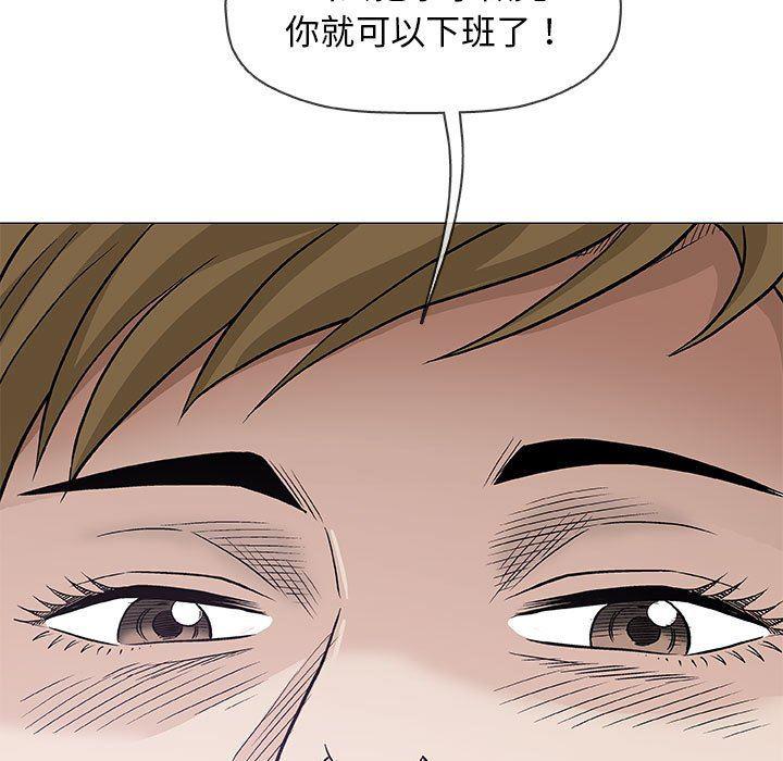 拳皇漫画韩漫全集-第30话无删减无遮挡章节图片 