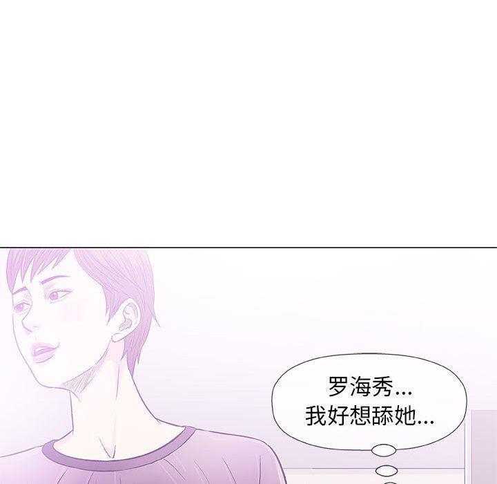 拳皇漫画韩漫全集-第30话无删减无遮挡章节图片 