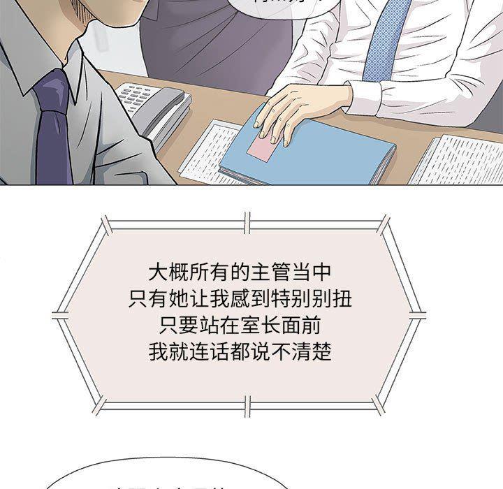 拳皇漫画韩漫全集-第30话无删减无遮挡章节图片 