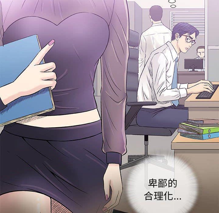 拳皇漫画韩漫全集-第30话无删减无遮挡章节图片 