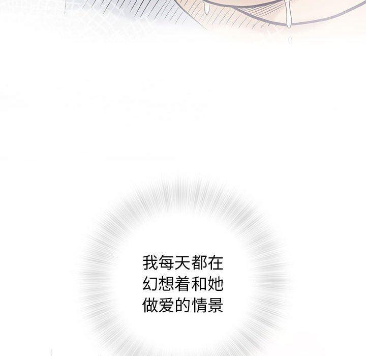拳皇漫画韩漫全集-第30话无删减无遮挡章节图片 