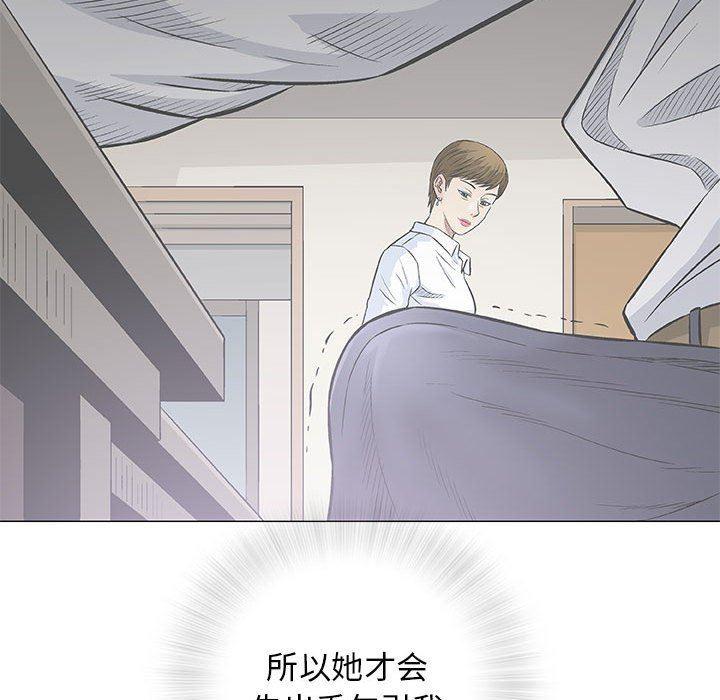 拳皇漫画韩漫全集-第30话无删减无遮挡章节图片 