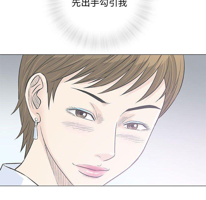 拳皇漫画韩漫全集-第30话无删减无遮挡章节图片 