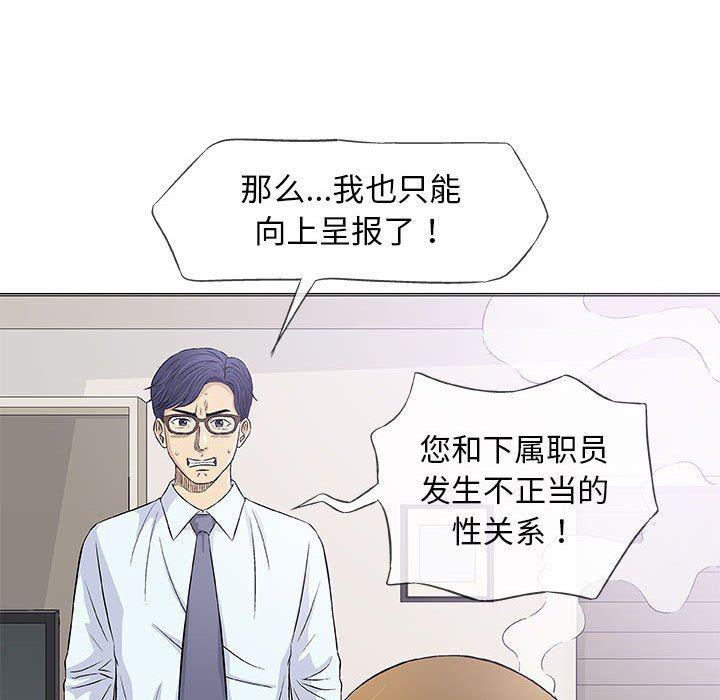 拳皇漫画韩漫全集-第30话无删减无遮挡章节图片 