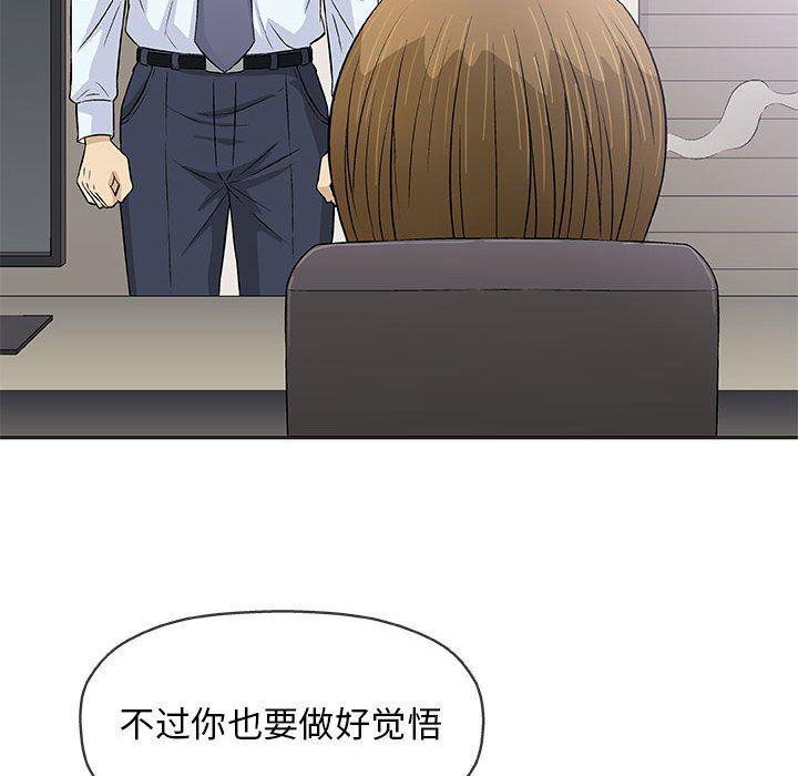 拳皇漫画韩漫全集-第30话无删减无遮挡章节图片 