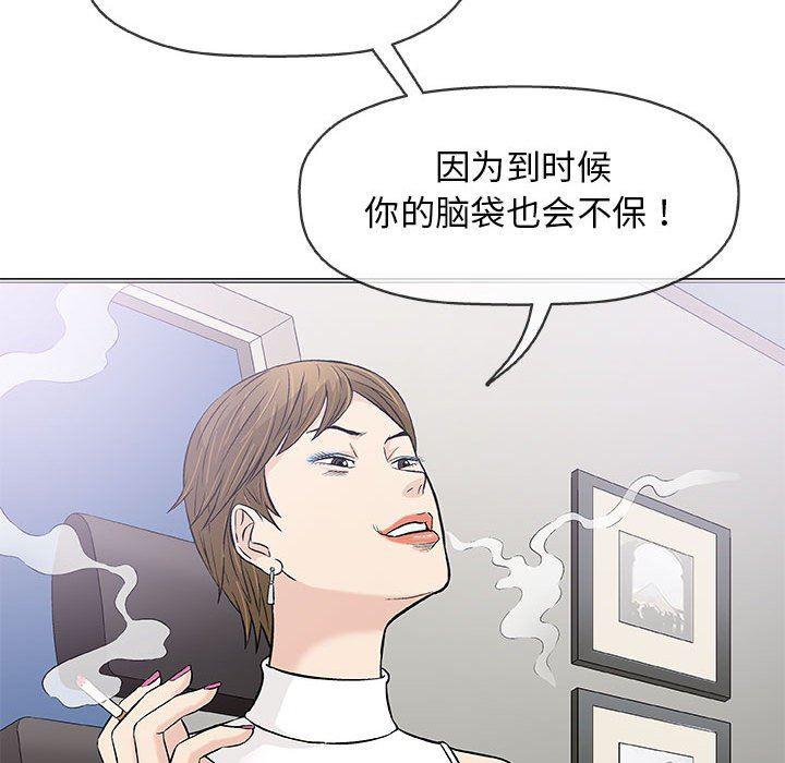 拳皇漫画韩漫全集-第30话无删减无遮挡章节图片 