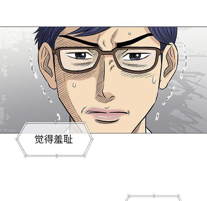 拳皇漫画韩漫全集-第30话无删减无遮挡章节图片 