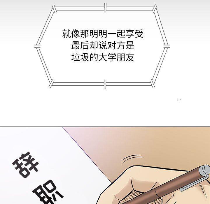 拳皇漫画韩漫全集-第30话无删减无遮挡章节图片 