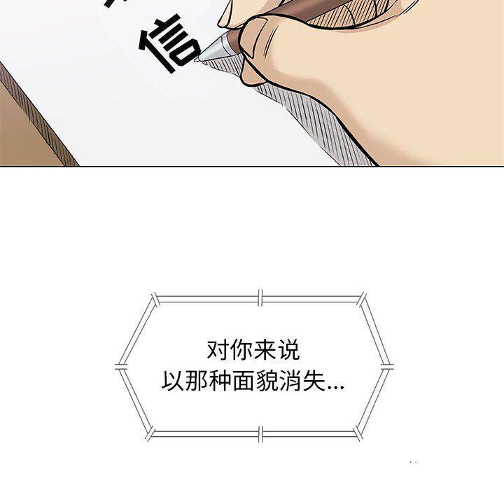 拳皇漫画韩漫全集-第30话无删减无遮挡章节图片 