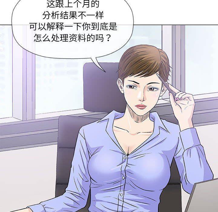 拳皇漫画韩漫全集-第30话无删减无遮挡章节图片 