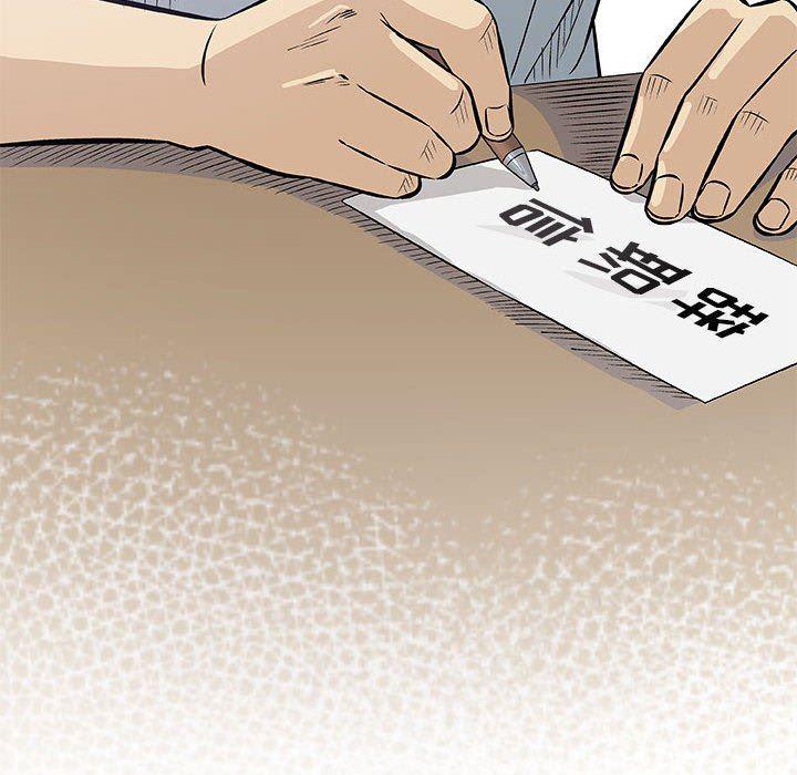 拳皇漫画韩漫全集-第30话无删减无遮挡章节图片 