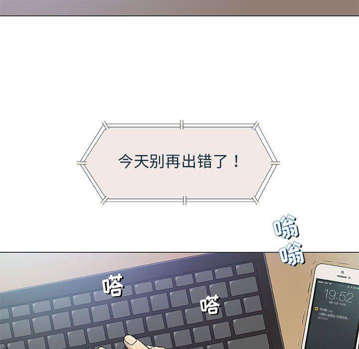 拳皇漫画韩漫全集-第30话无删减无遮挡章节图片 