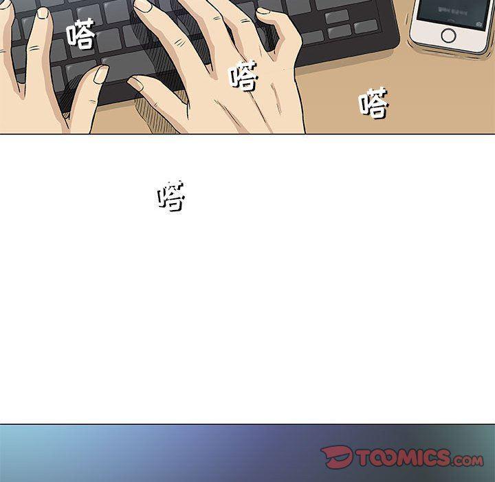 拳皇漫画韩漫全集-第30话无删减无遮挡章节图片 