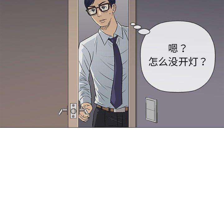 拳皇漫画韩漫全集-第30话无删减无遮挡章节图片 