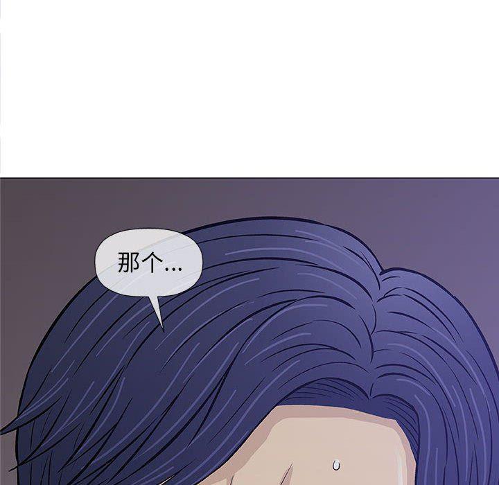 拳皇漫画韩漫全集-第30话无删减无遮挡章节图片 
