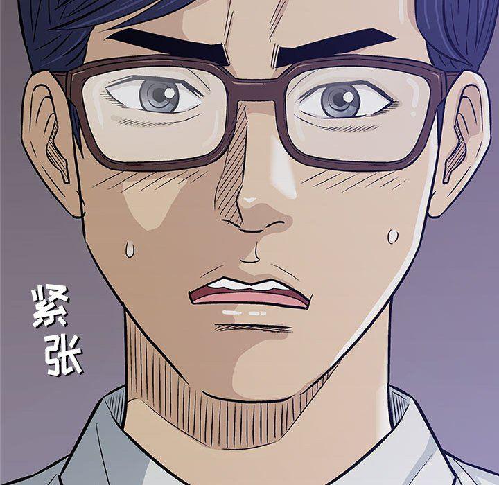拳皇漫画韩漫全集-第30话无删减无遮挡章节图片 