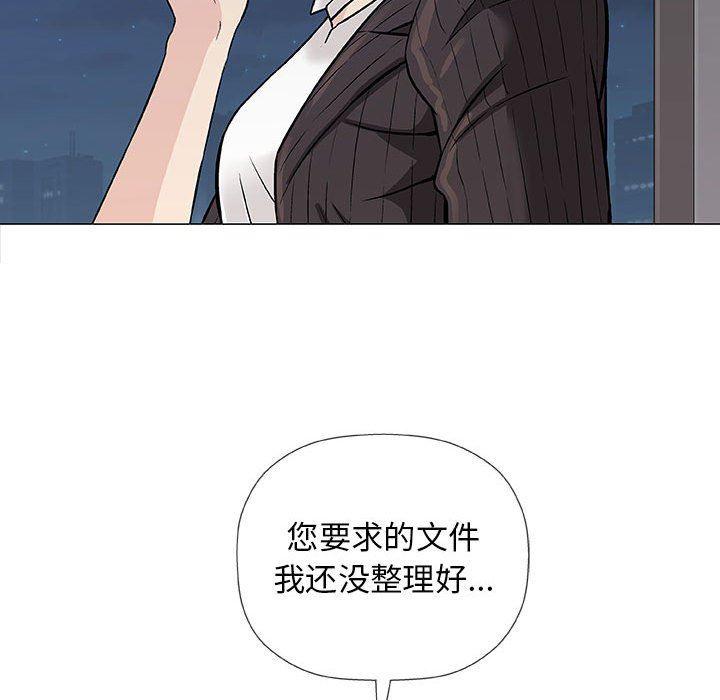 拳皇漫画韩漫全集-第30话无删减无遮挡章节图片 