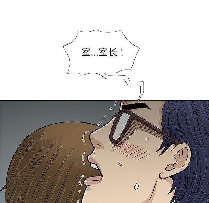 拳皇漫画韩漫全集-第30话无删减无遮挡章节图片 