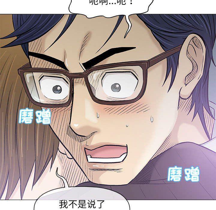 拳皇漫画韩漫全集-第30话无删减无遮挡章节图片 