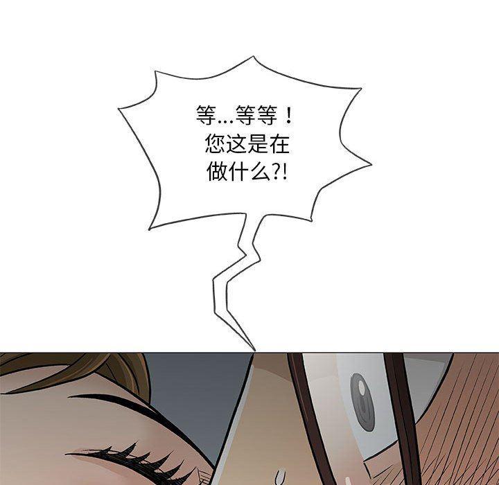 拳皇漫画韩漫全集-第30话无删减无遮挡章节图片 