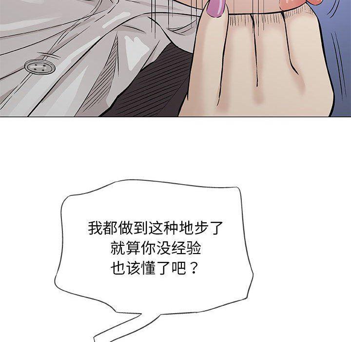 拳皇漫画韩漫全集-第30话无删减无遮挡章节图片 