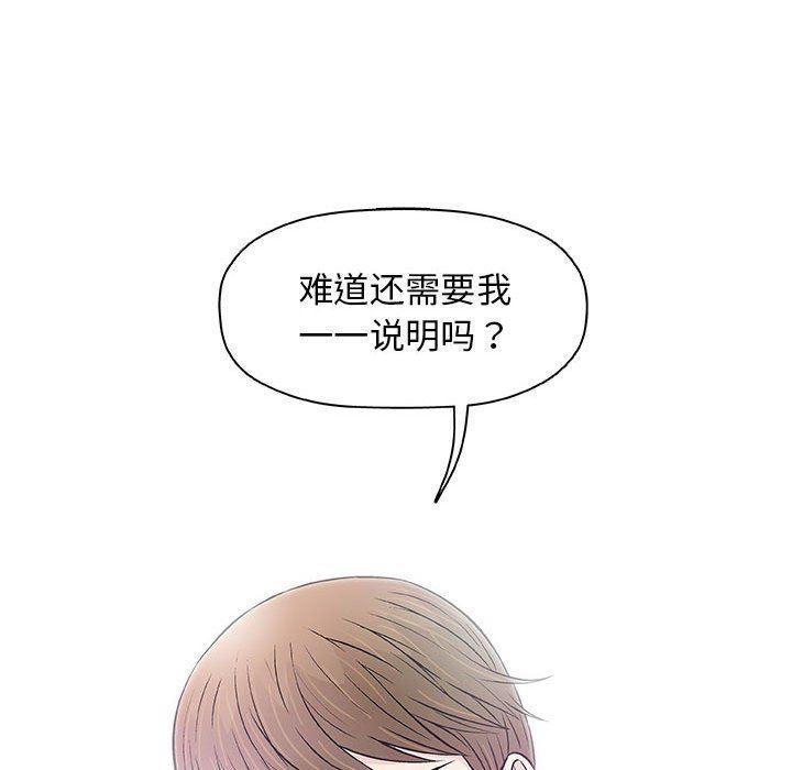 拳皇漫画韩漫全集-第30话无删减无遮挡章节图片 
