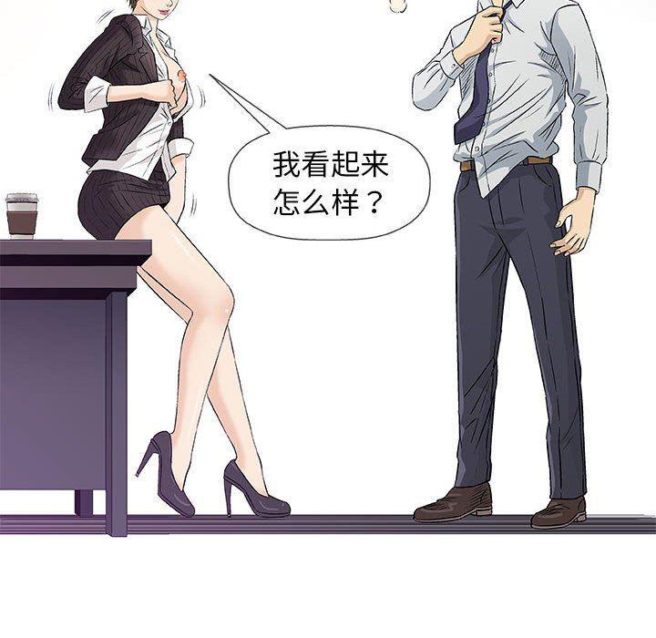 拳皇漫画韩漫全集-第30话无删减无遮挡章节图片 