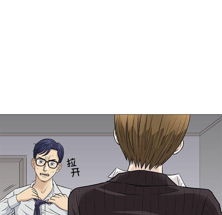拳皇漫画韩漫全集-第30话无删减无遮挡章节图片 